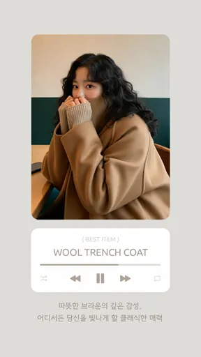 심플 뮤직 플레이어