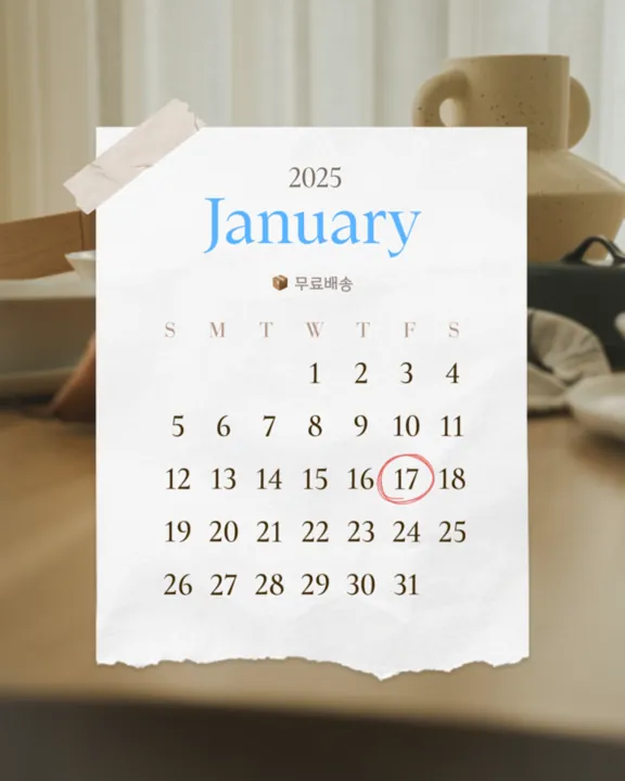 무료배송
