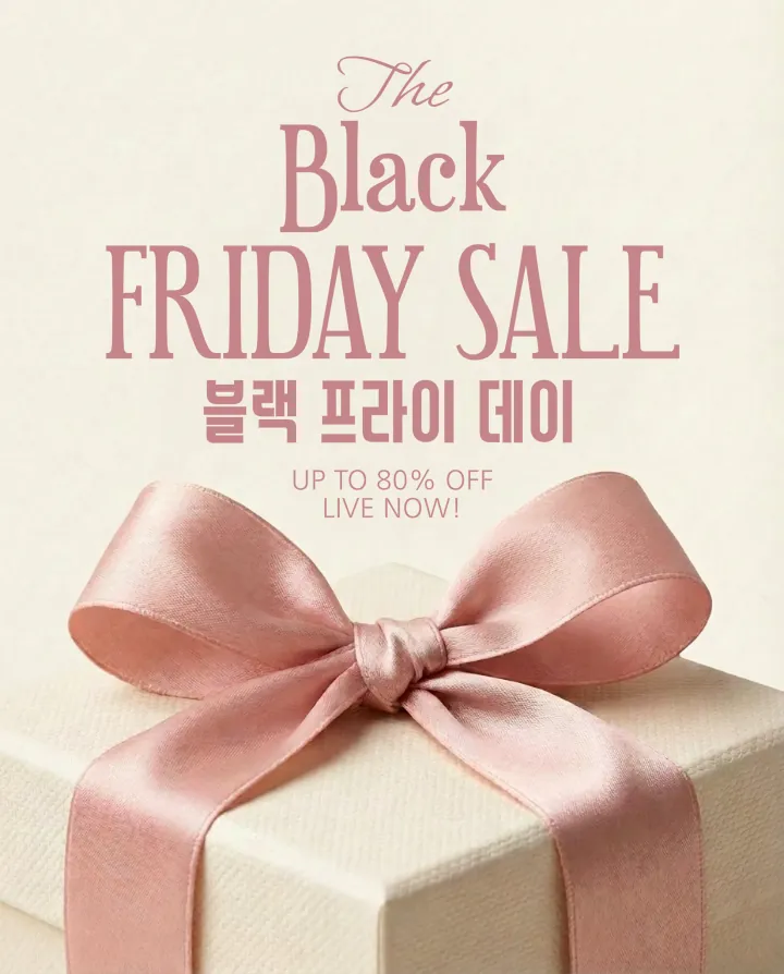 핑크 블랙프라이데이