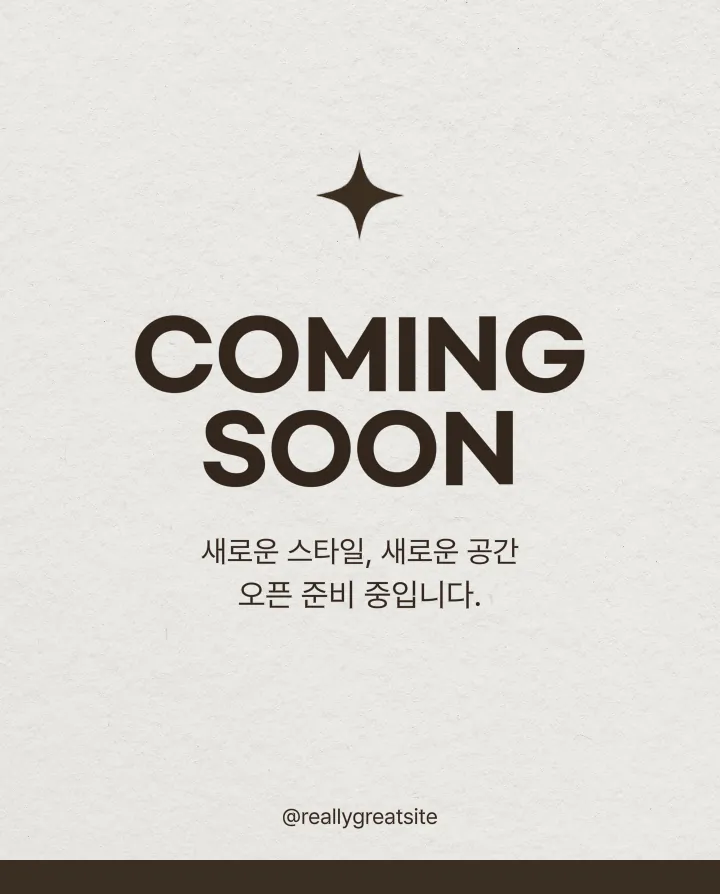 템플릿 이미지