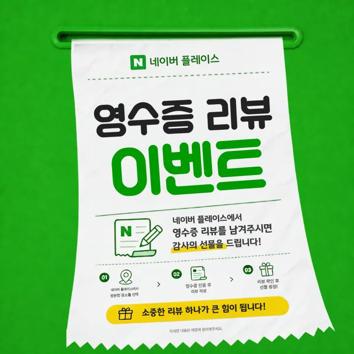 템플릿 이미지