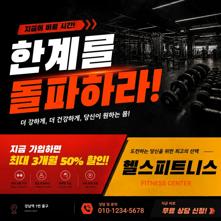 템플릿 이미지