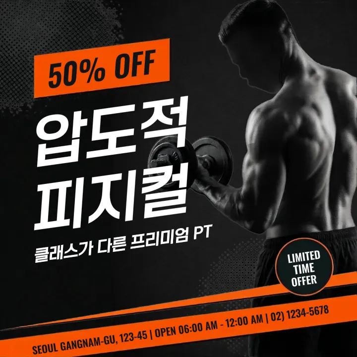 템플릿 이미지