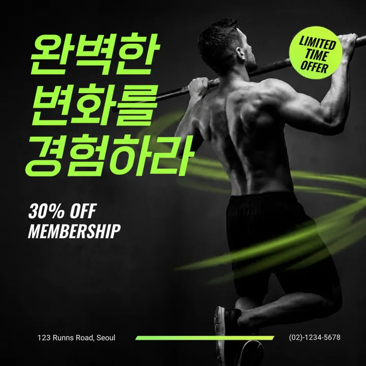 템플릿 이미지