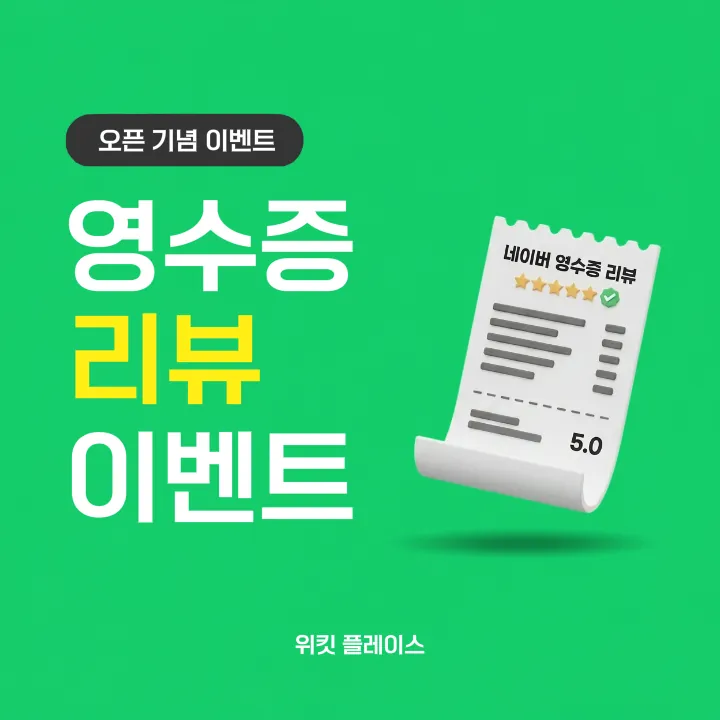 템플릿 이미지
