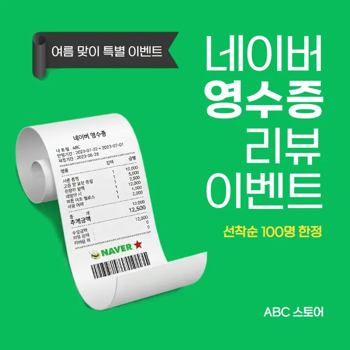 템플릿 이미지