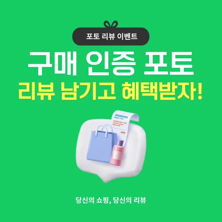 템플릿 이미지