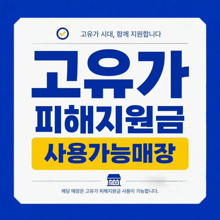 템플릿 이미지