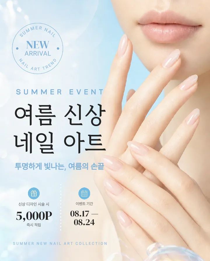 템플릿 이미지