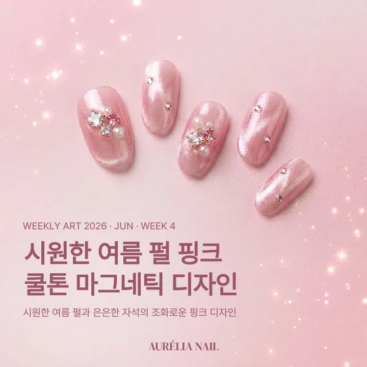 템플릿 이미지