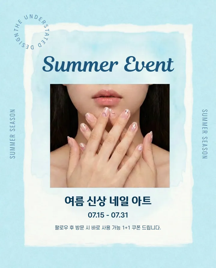 템플릿 이미지