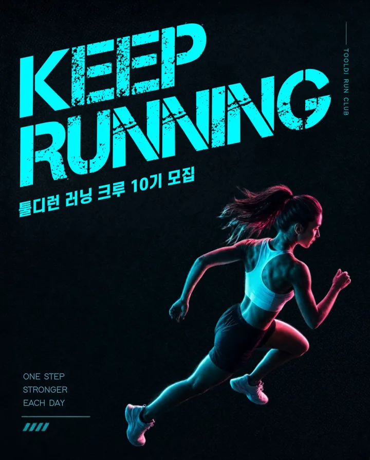 템플릿 이미지