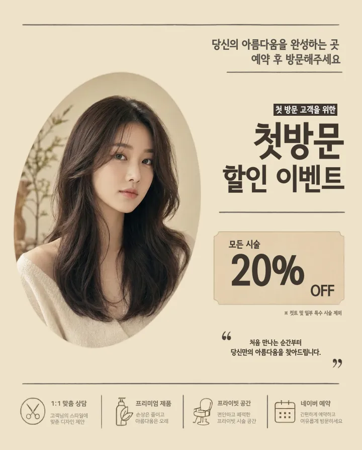 템플릿 이미지