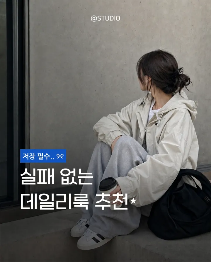 템플릿 이미지