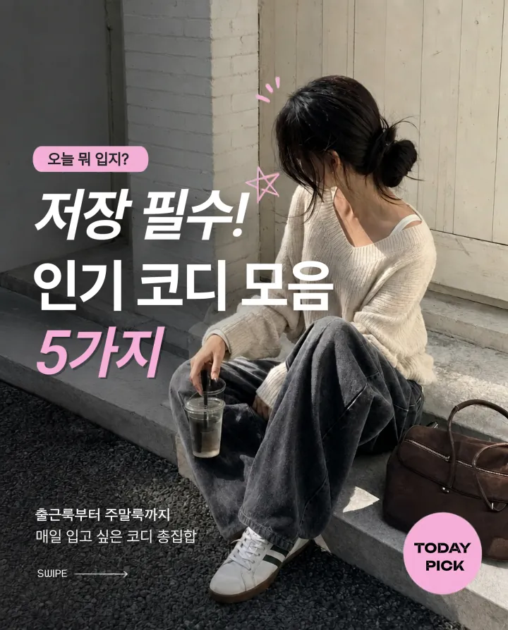 템플릿 이미지