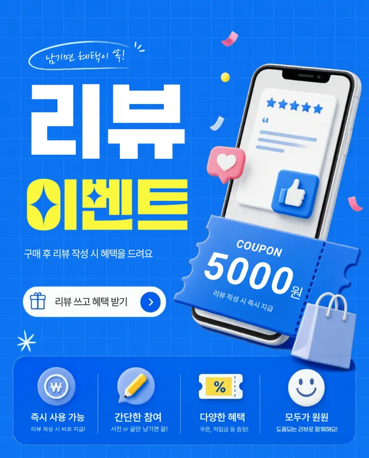 템플릿 이미지