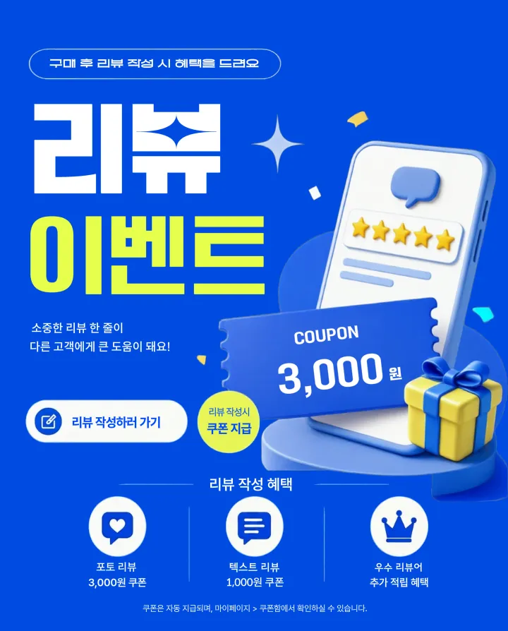 템플릿 이미지