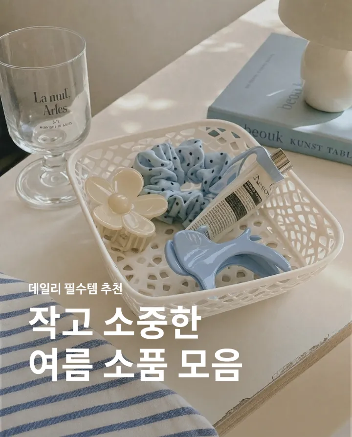 템플릿 이미지