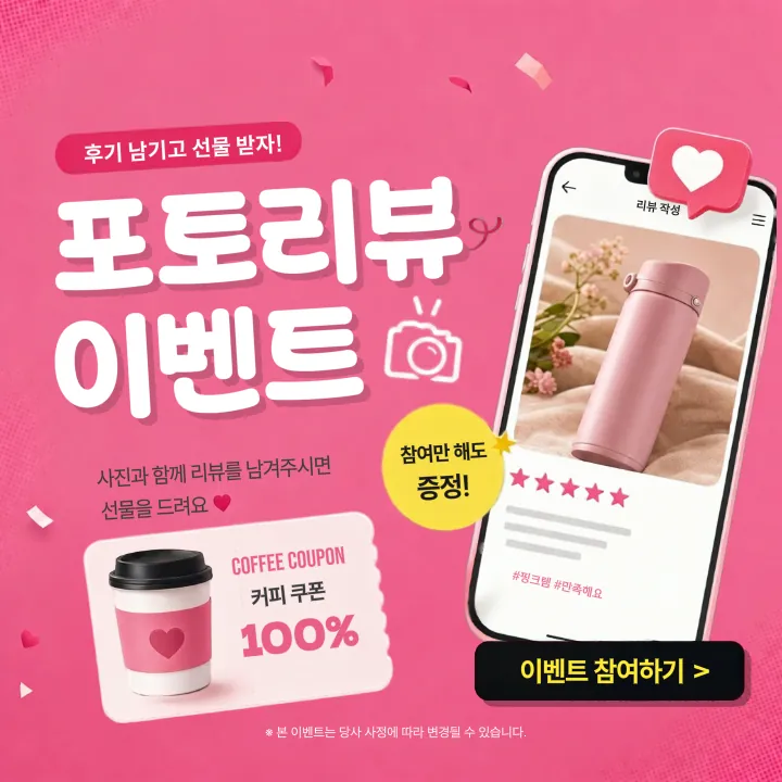 템플릿 이미지