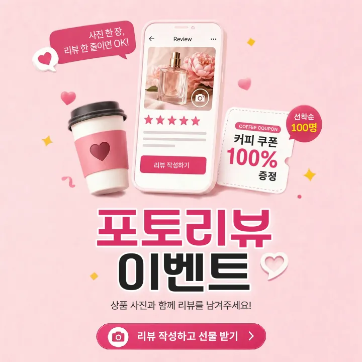 템플릿 이미지
