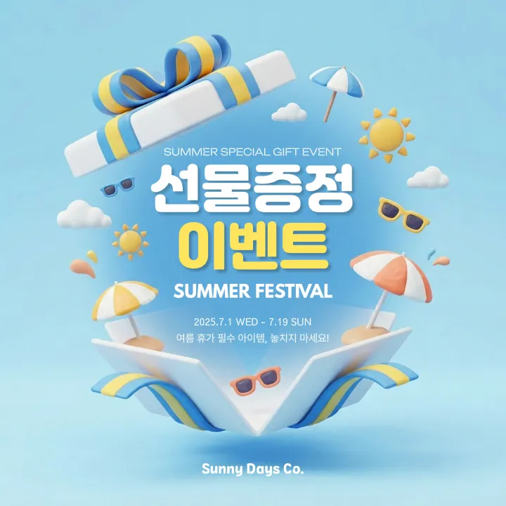 템플릿 이미지