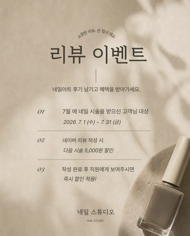 템플릿 이미지