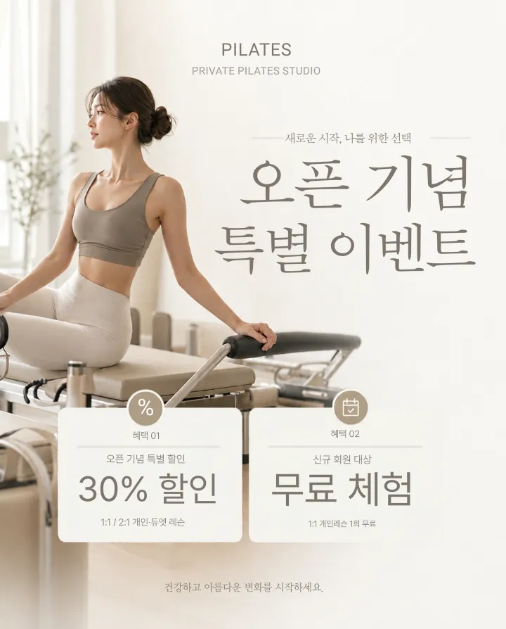 템플릿 이미지