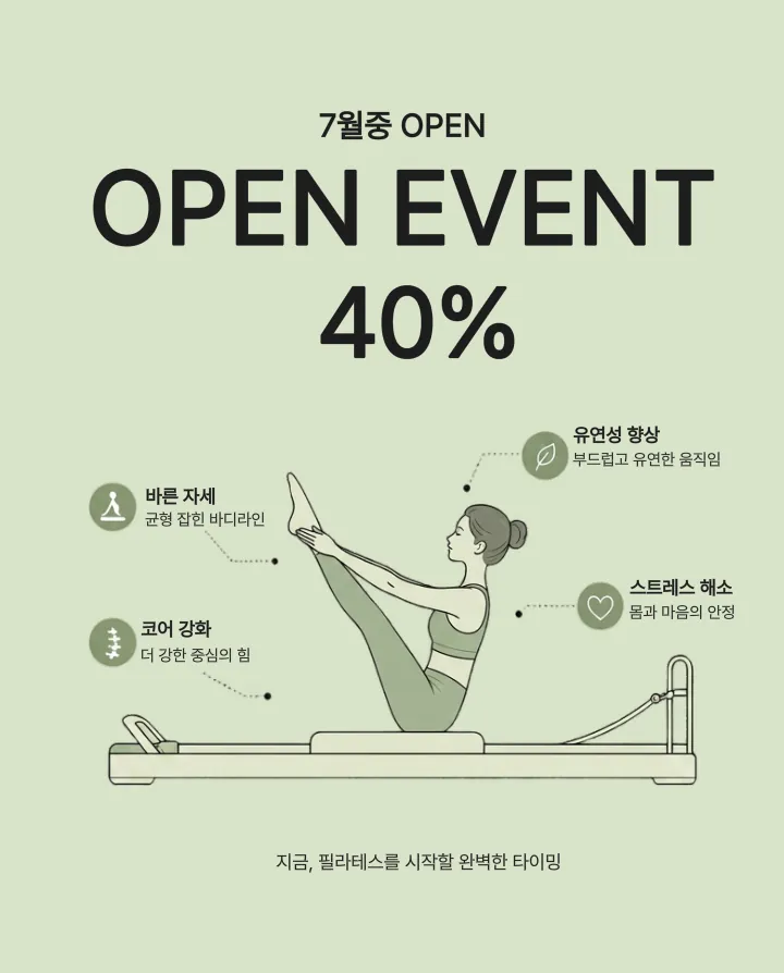 템플릿 이미지