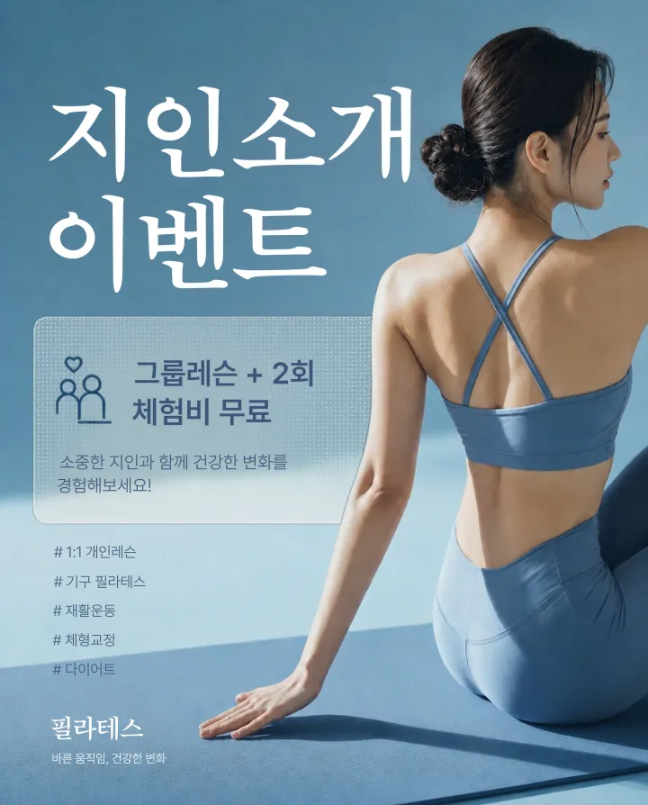 템플릿 이미지