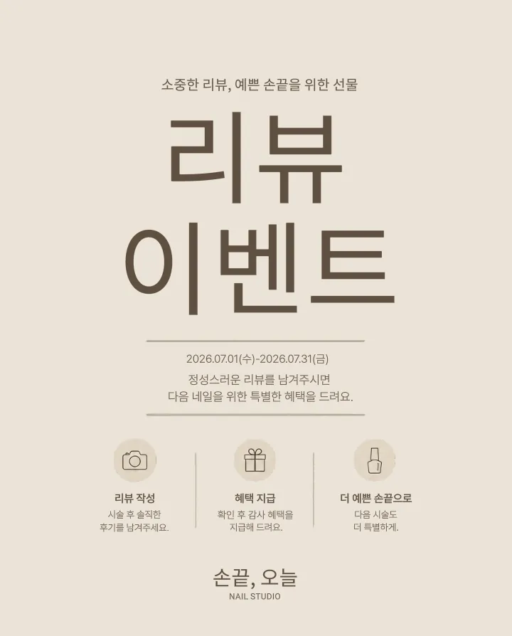 템플릿 이미지