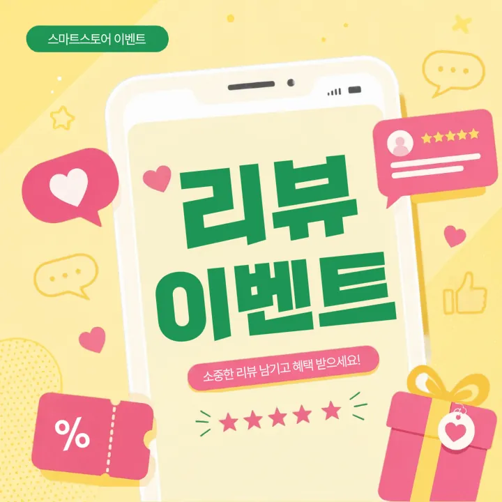 템플릿 이미지