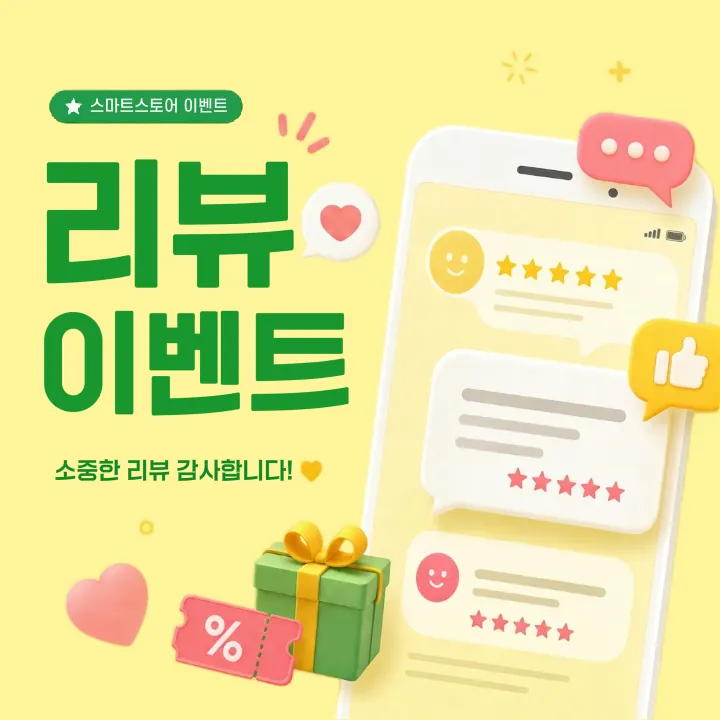 템플릿 이미지