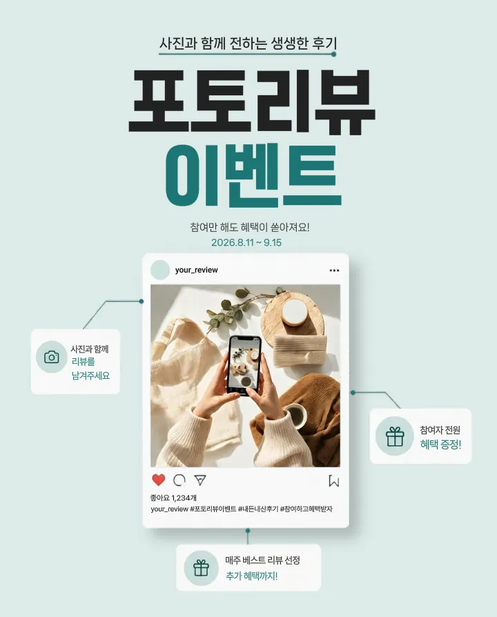 템플릿 이미지
