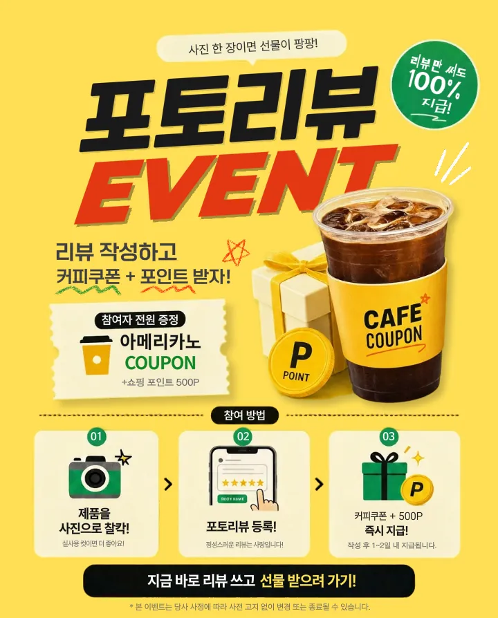 템플릿 이미지