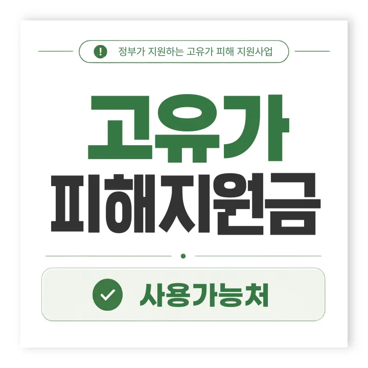 템플릿 이미지