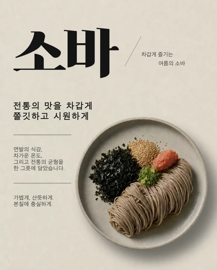 템플릿 이미지