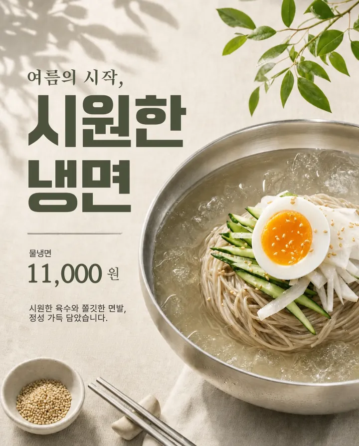 템플릿 이미지