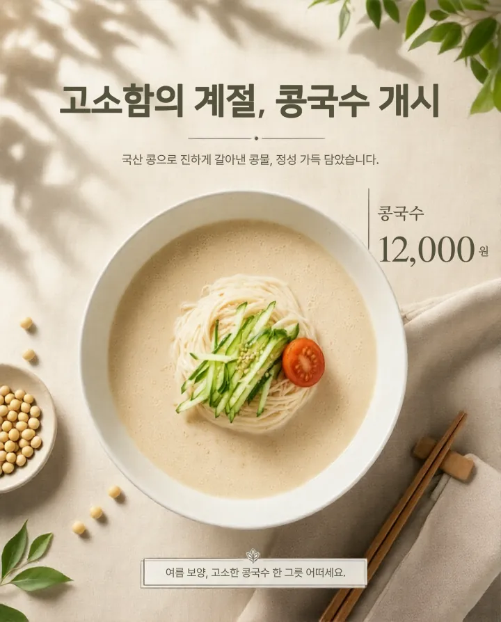 템플릿 이미지