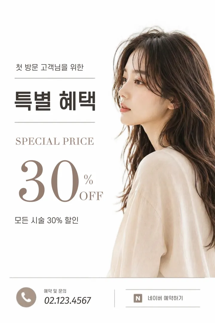 템플릿 이미지