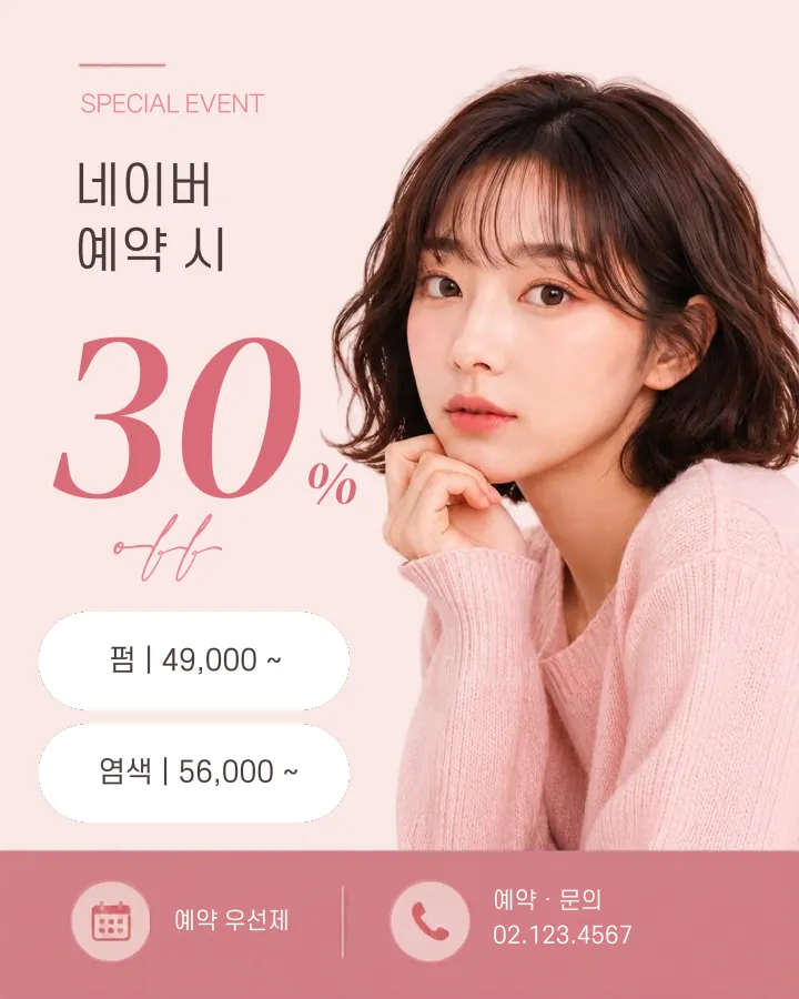 템플릿 이미지