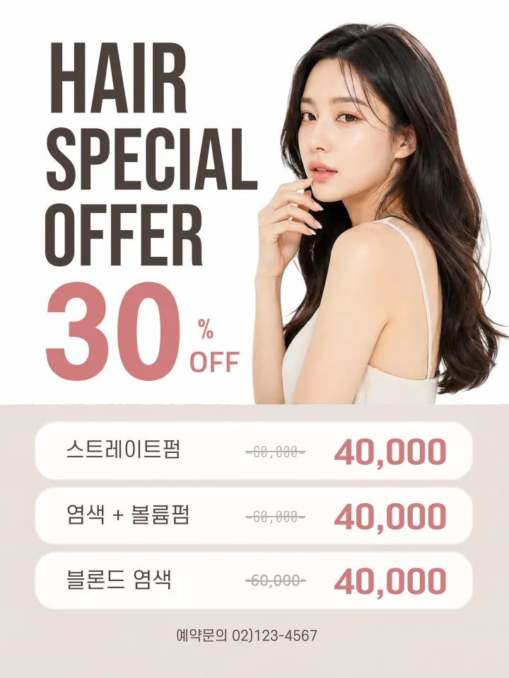 템플릿 이미지