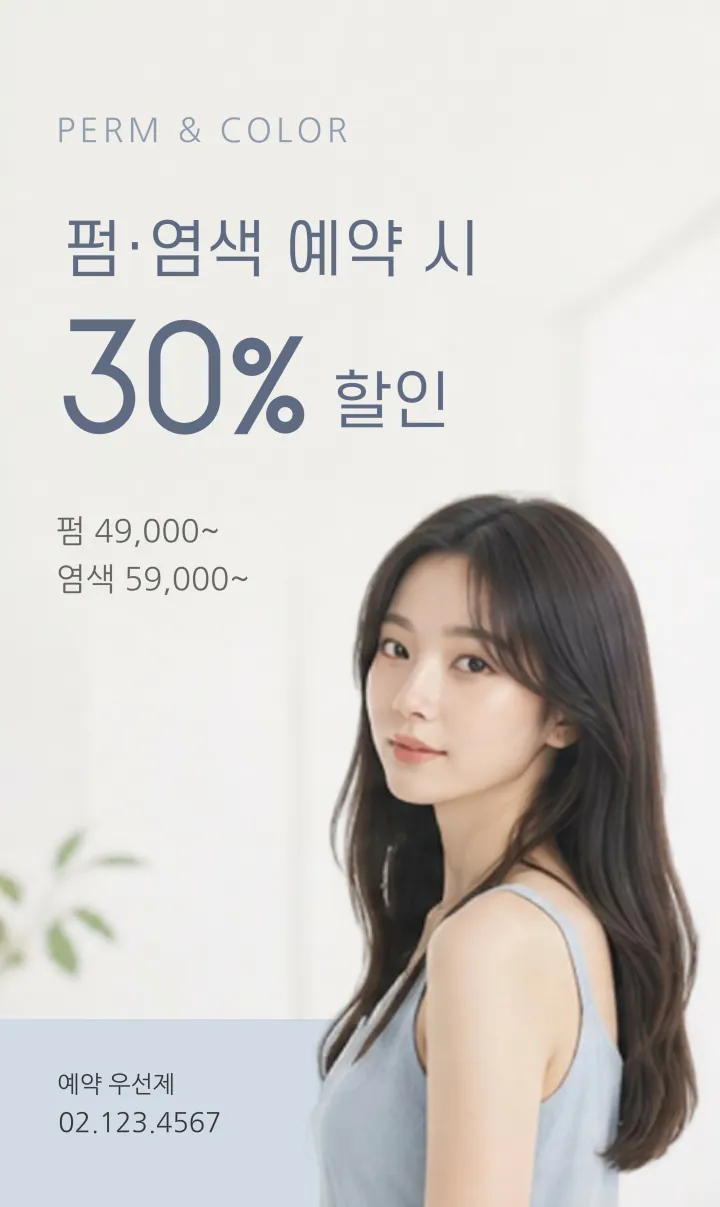 템플릿 이미지