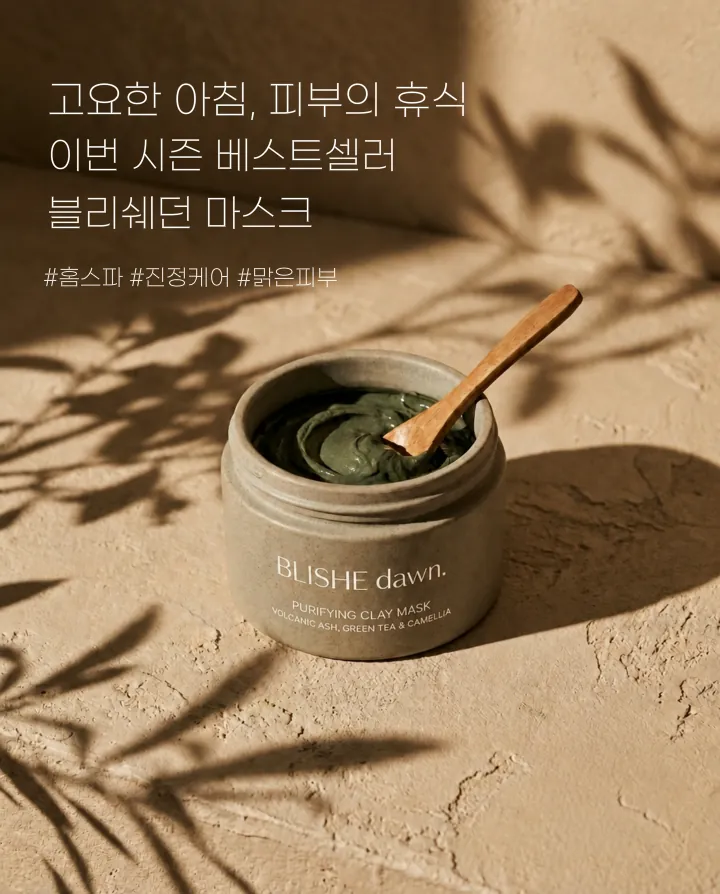 템플릿 이미지