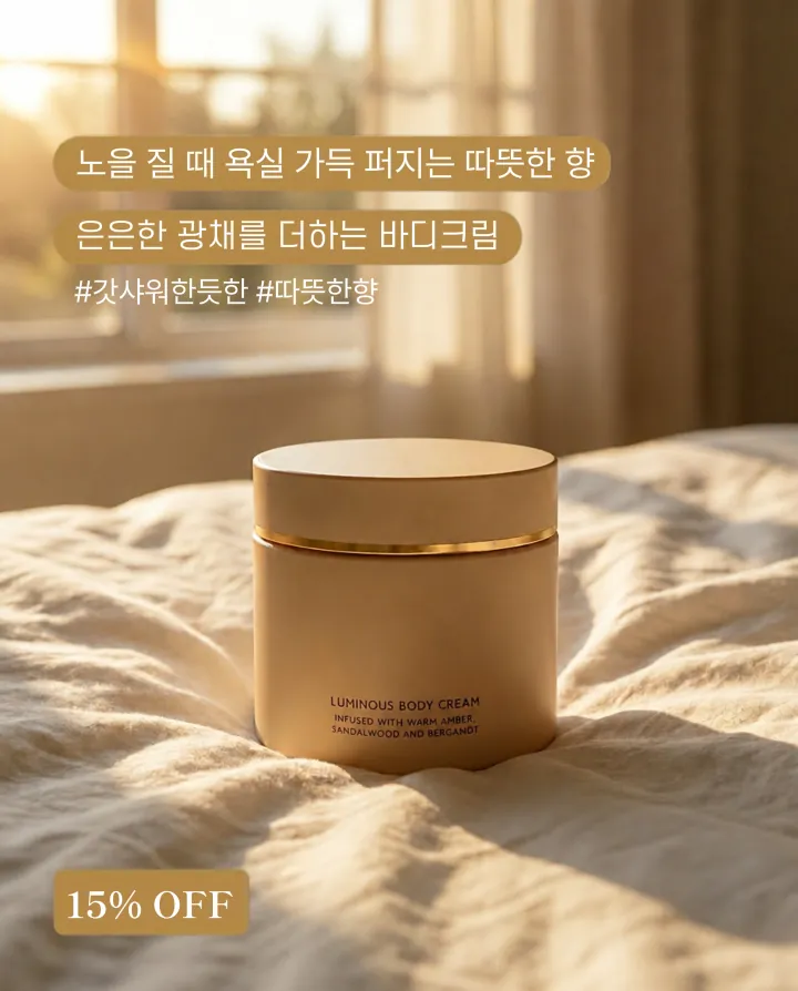 템플릿 이미지