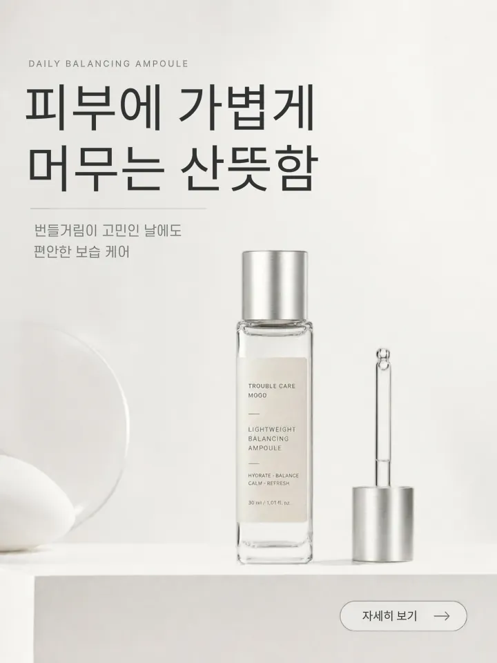 템플릿 이미지