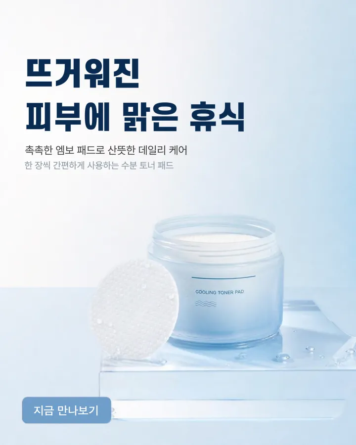 템플릿 이미지