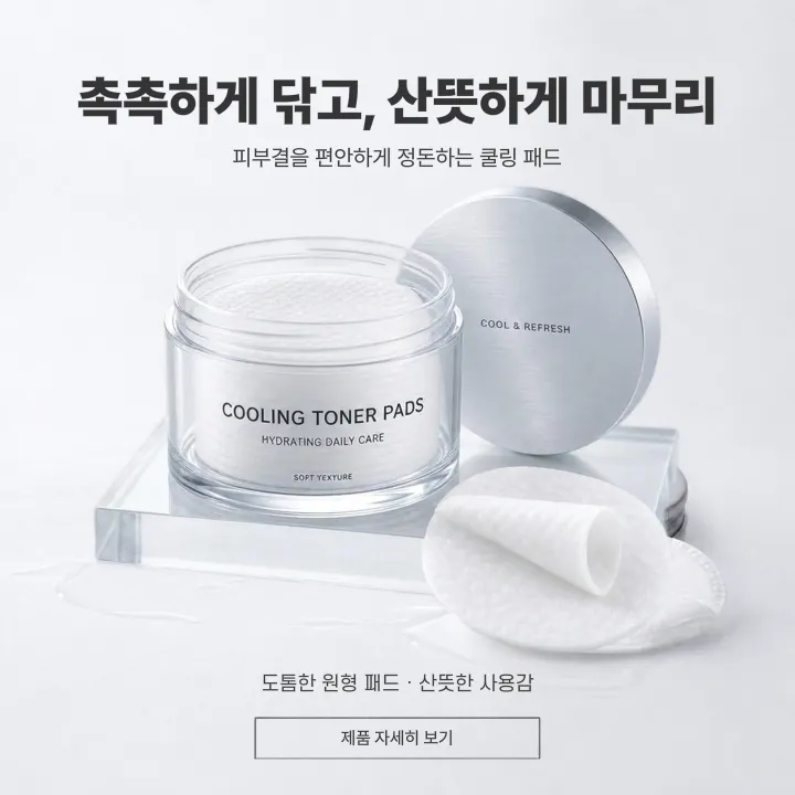 템플릿 이미지