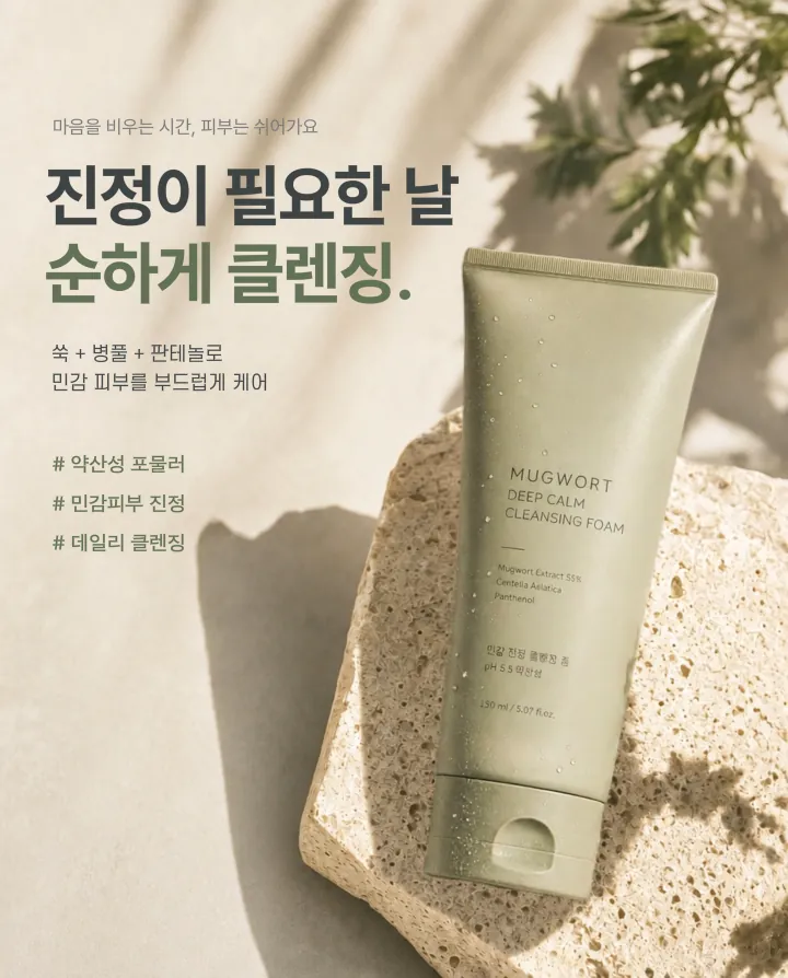 템플릿 이미지