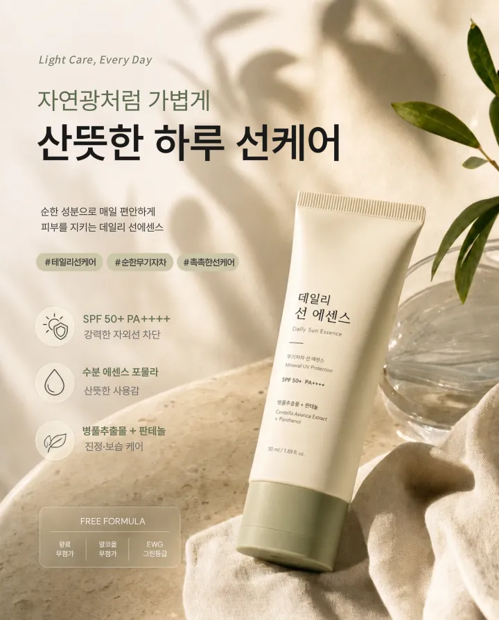 템플릿 이미지