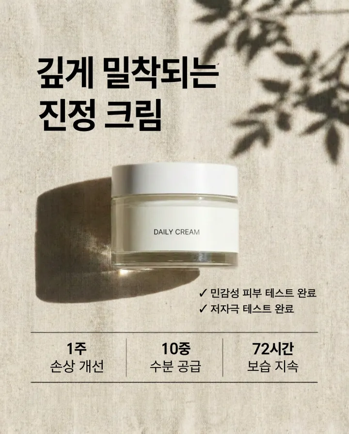 템플릿 이미지
